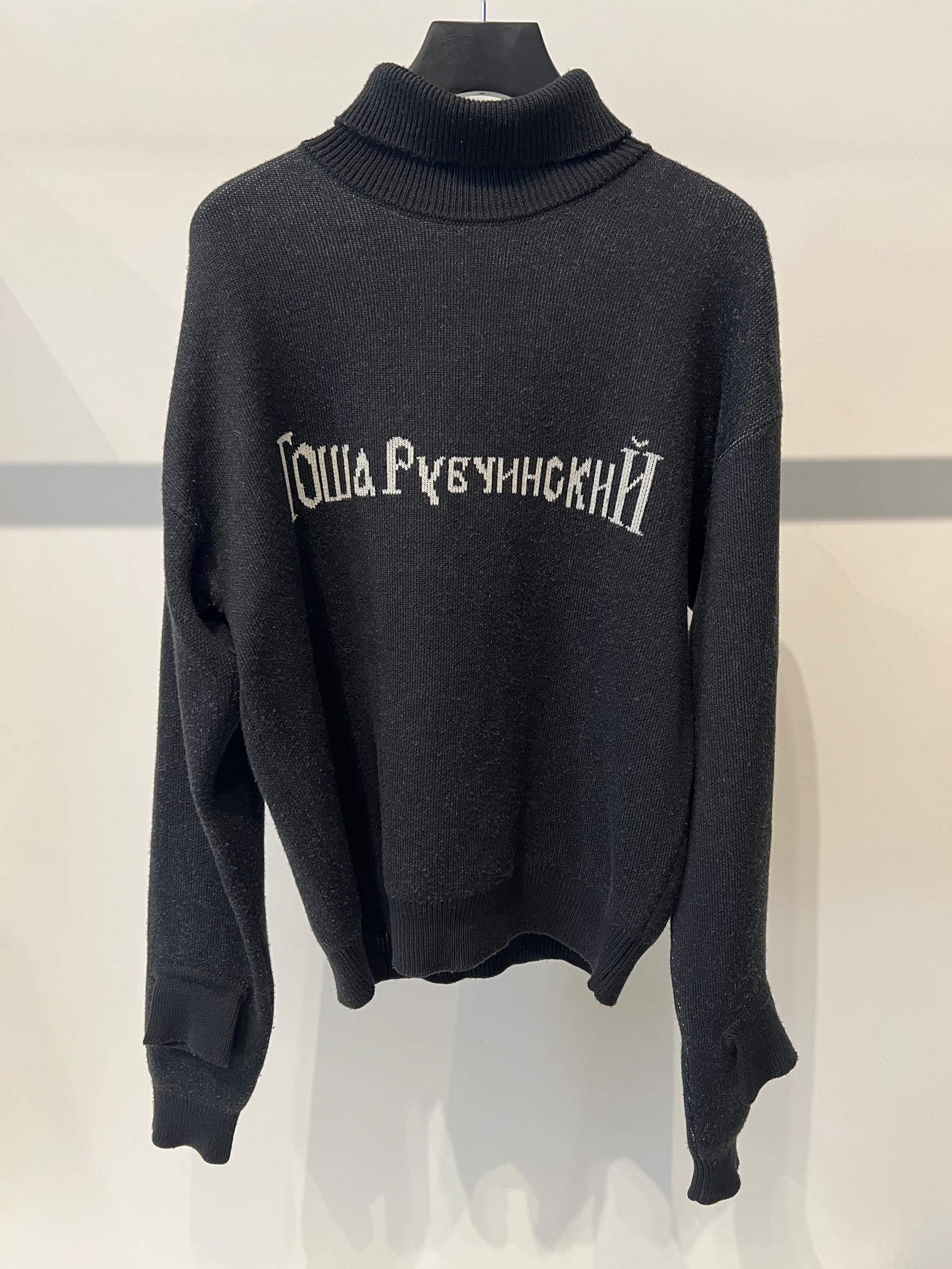 Gosha Rubchinskiy Logo Knitted Sweater